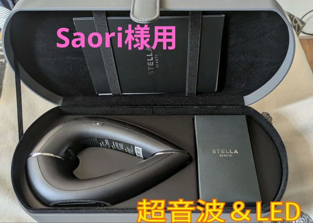 ✦✦STELLA 美顔器✦ ✦超音波♡LED