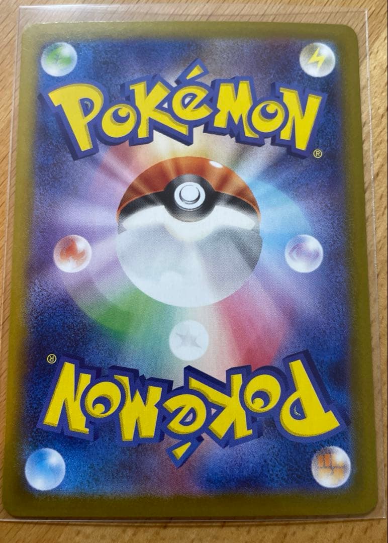 ロケット団の栄光　ロケット団のファイヤーex SAR ポケットモンスターカード