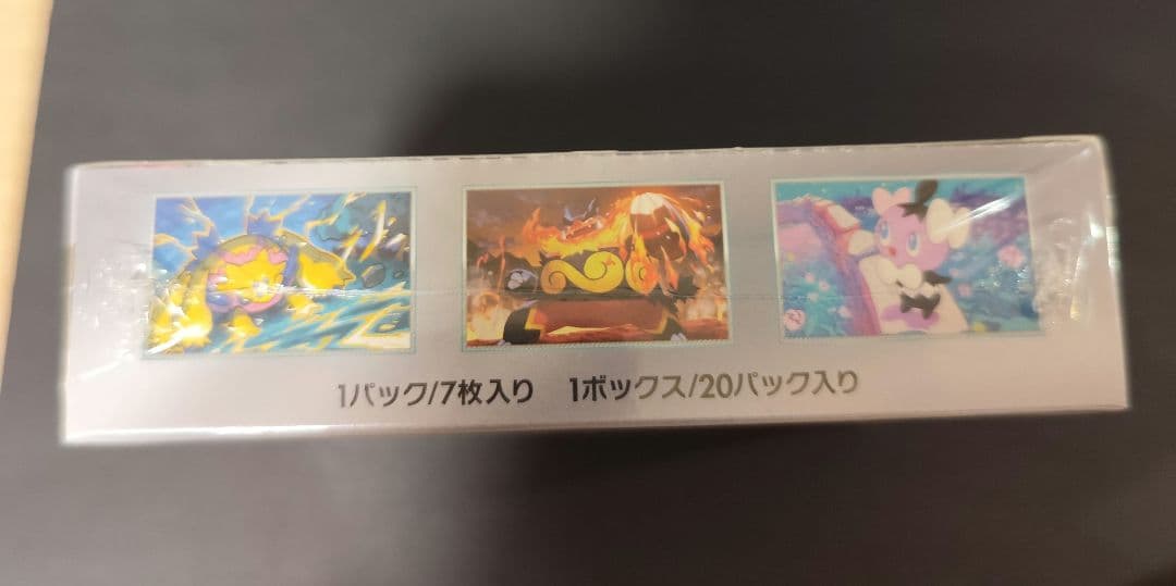 ホワイトフレアbox 新品未開封　シュリンク付