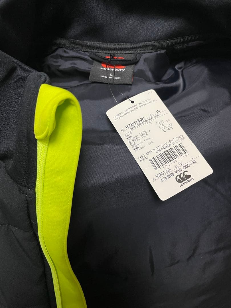 カンタベリー　L インサレーション　ジャケット　美品　日本代表モデル