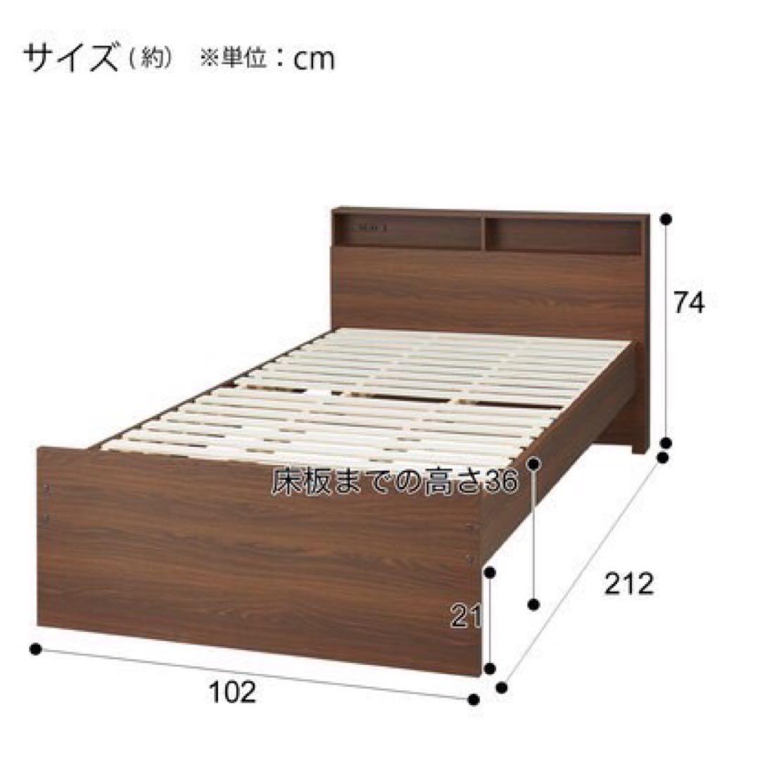 NITORI 跳ね上げすのこベッドフレーム JN-005 シングル d4371