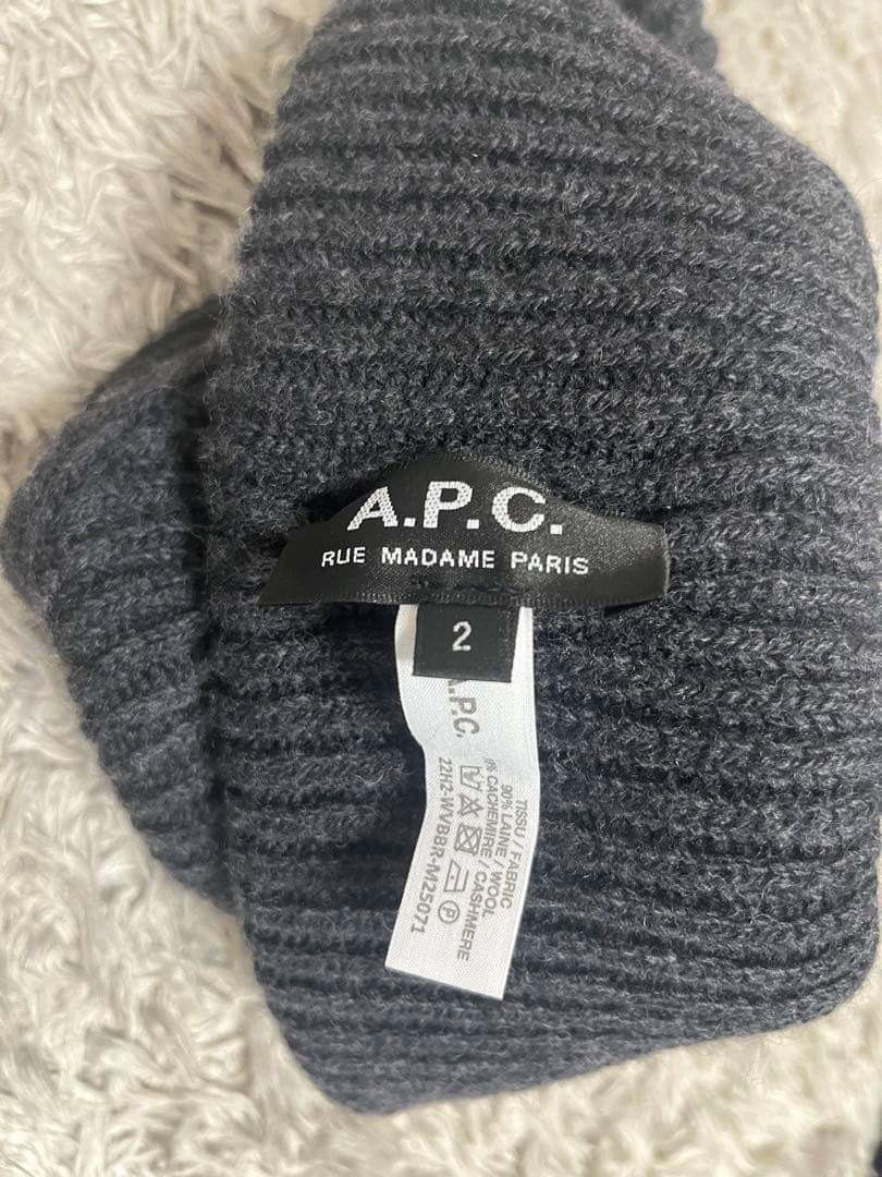 A.P.C アーペーセー　ニット帽　ダークグレー　男女兼用