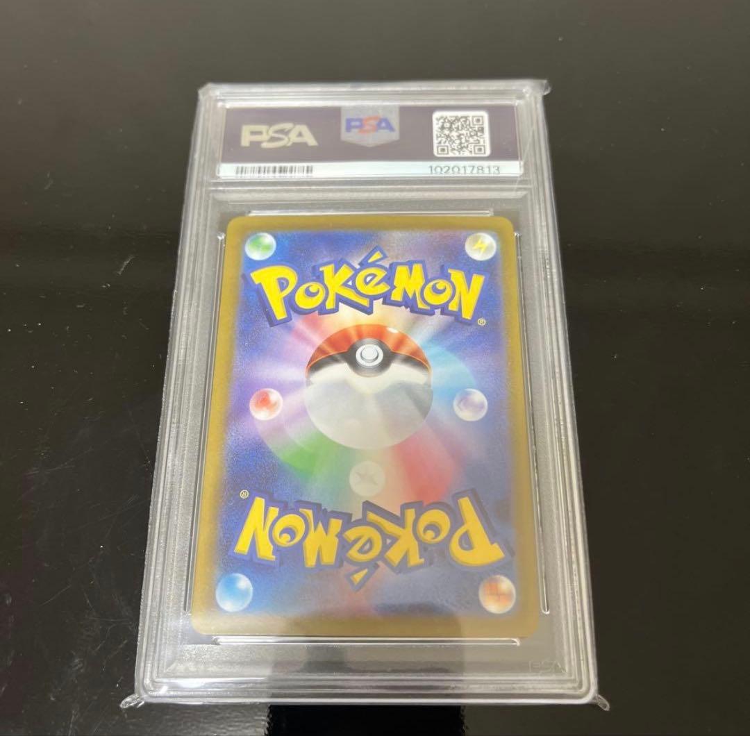 セレナ SR – PSA鑑定品【PSA10】