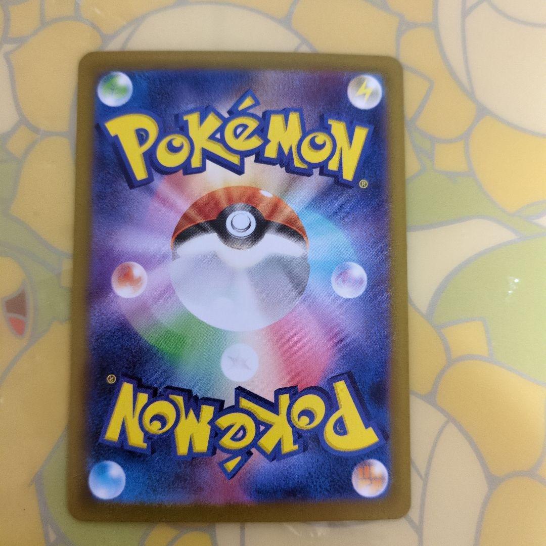 レシラムexSAR　ホワイトフレア