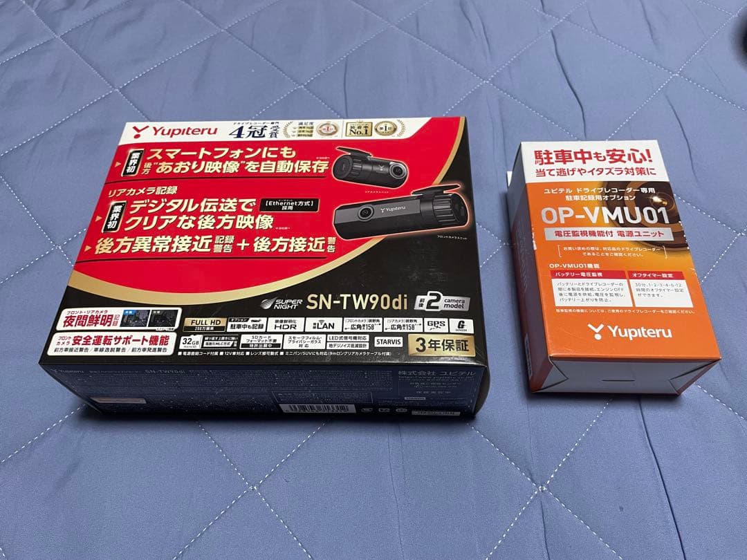 ユピテルYupiteru SN-TW90di ドライブレコーダー