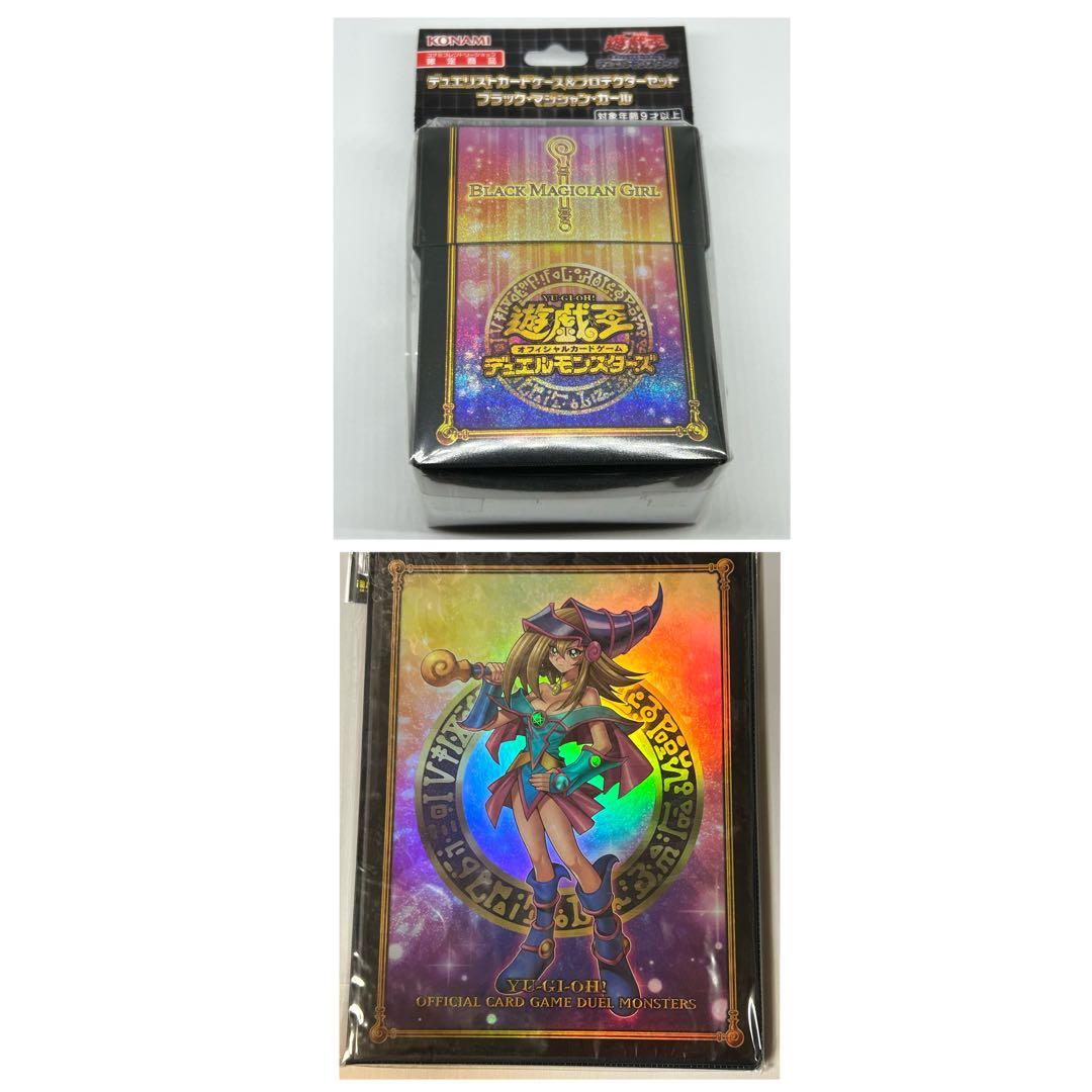 豪華!!デュエルモンスターズデッキセット