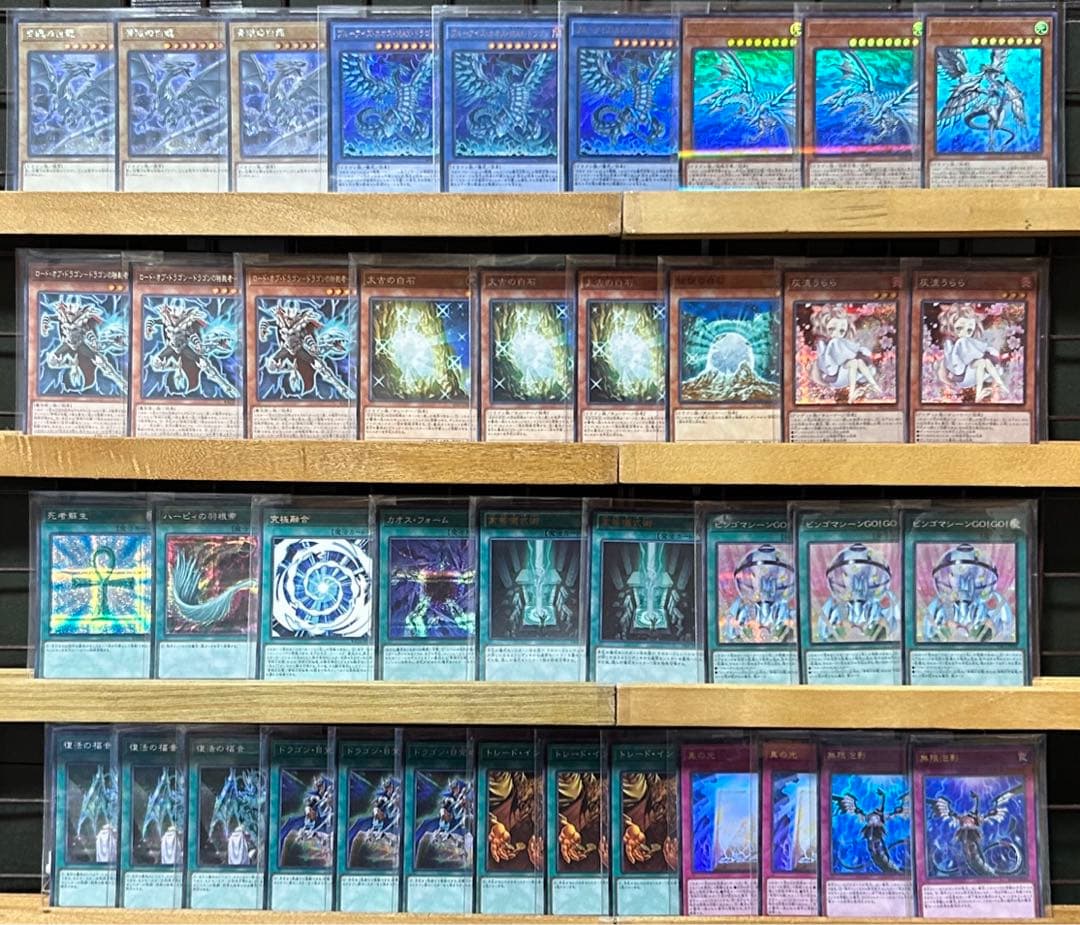 豪華!!デュエルモンスターズデッキセット