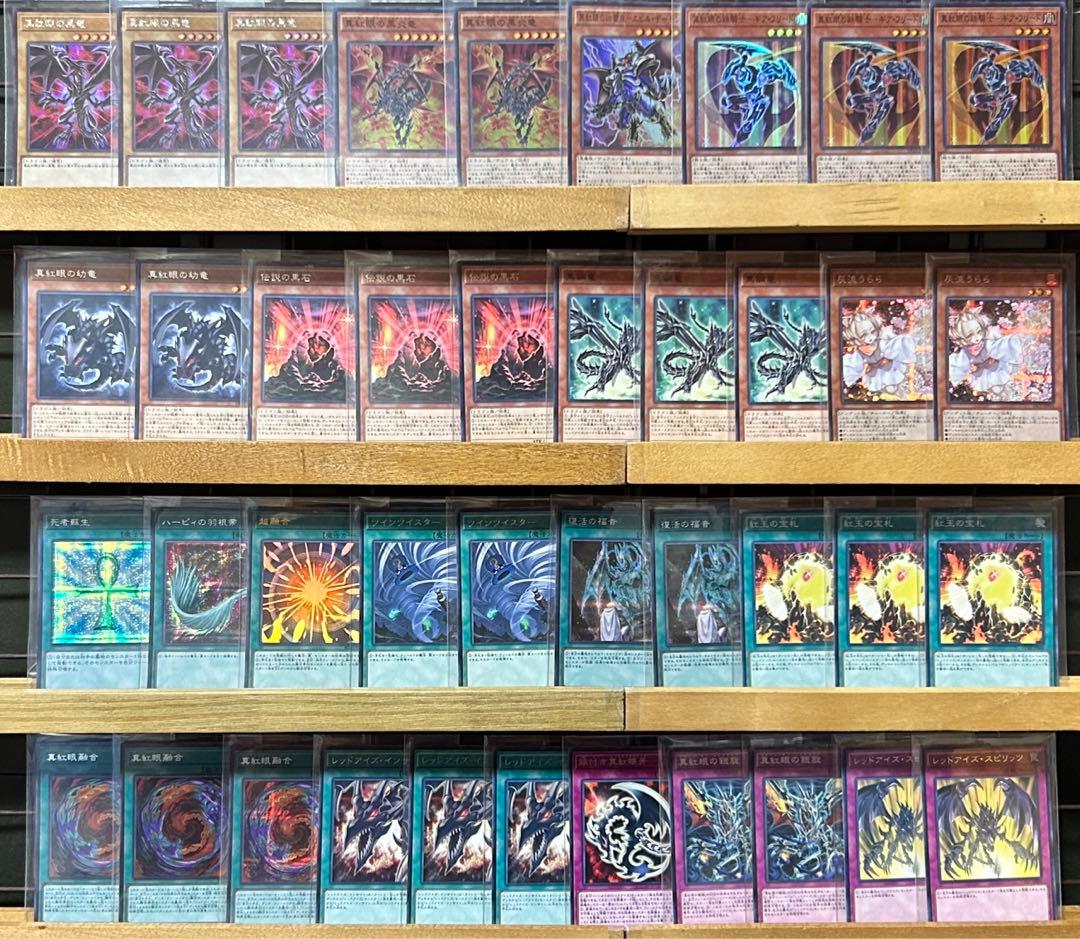 豪華!!デュエルモンスターズデッキセット