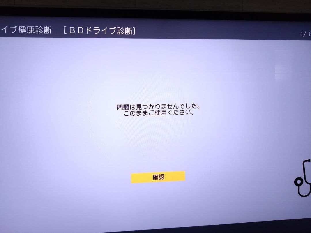 SHARP AQUOS 2B-C10DW1【1TB 2番組同時録画】