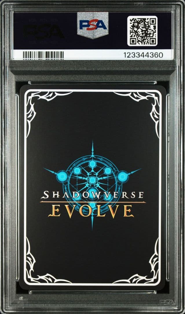 PSA10 マーリン SP01 BP14 夢幻の饗宴 FOIL 最安値