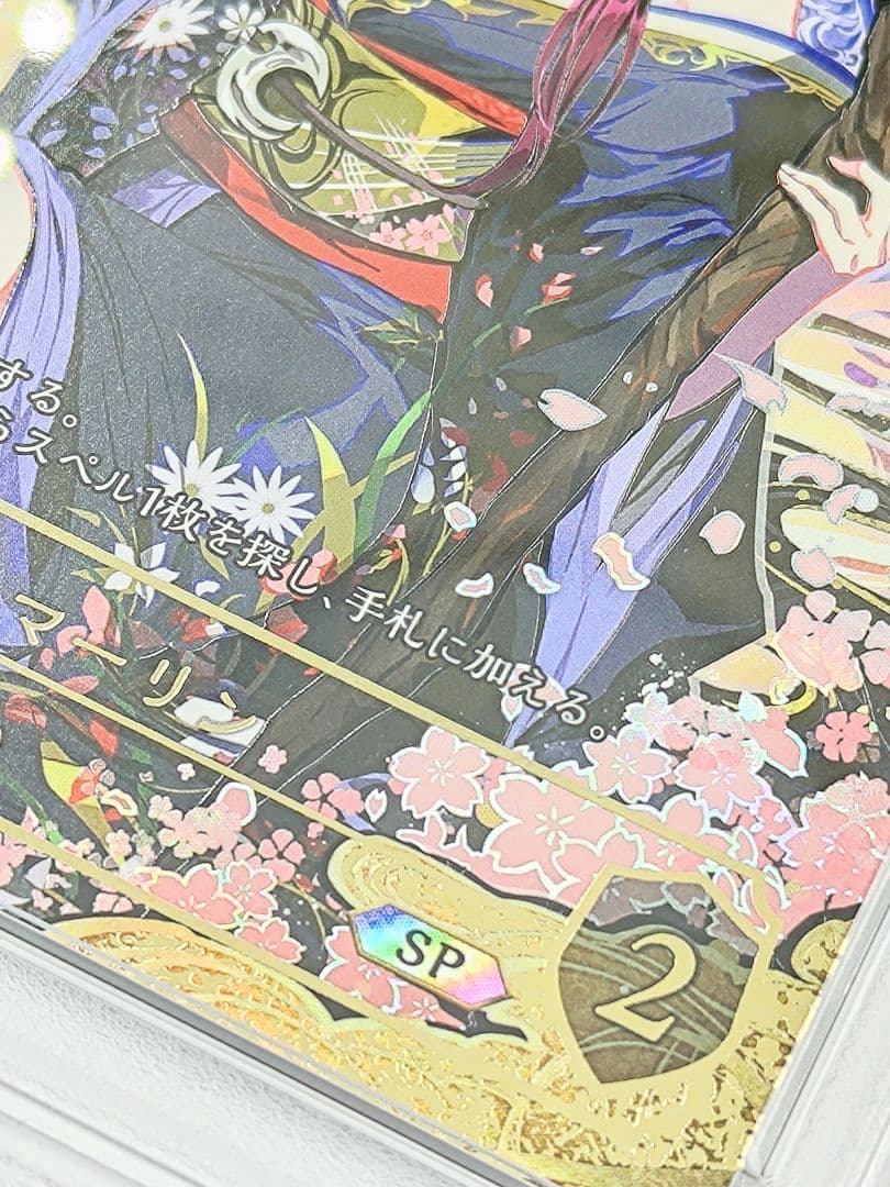 PSA10 マーリン SP01 BP14 夢幻の饗宴 FOIL 最安値