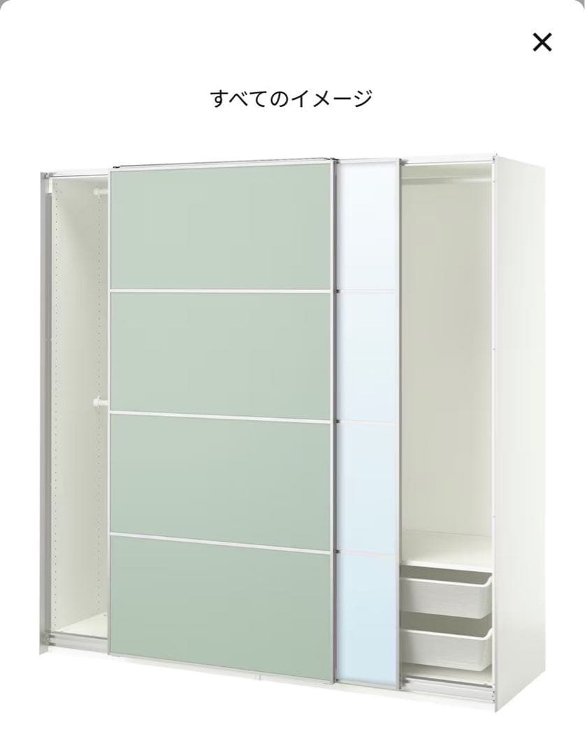 IKEA PAX システム 収納 ワードローブ クローゼット 棚家具Ap2138