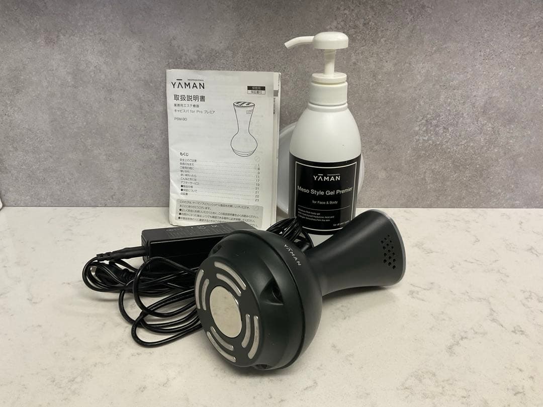 ヤーマン キャビスパ for Pro プレミア