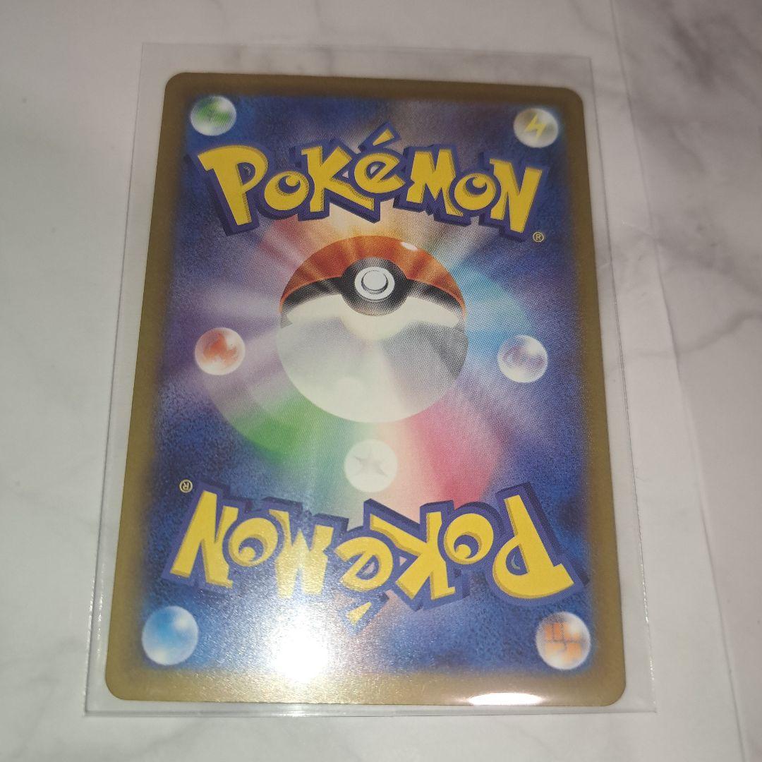 (残り約一時間)ポケモンカード カナリィ SAR トレーナーズ