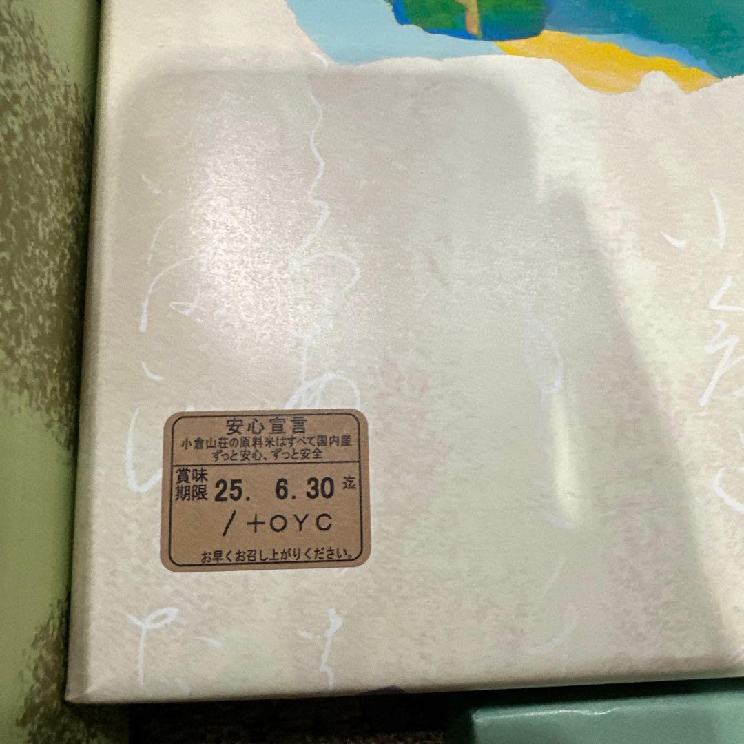 洋菓子　和菓子　うどん