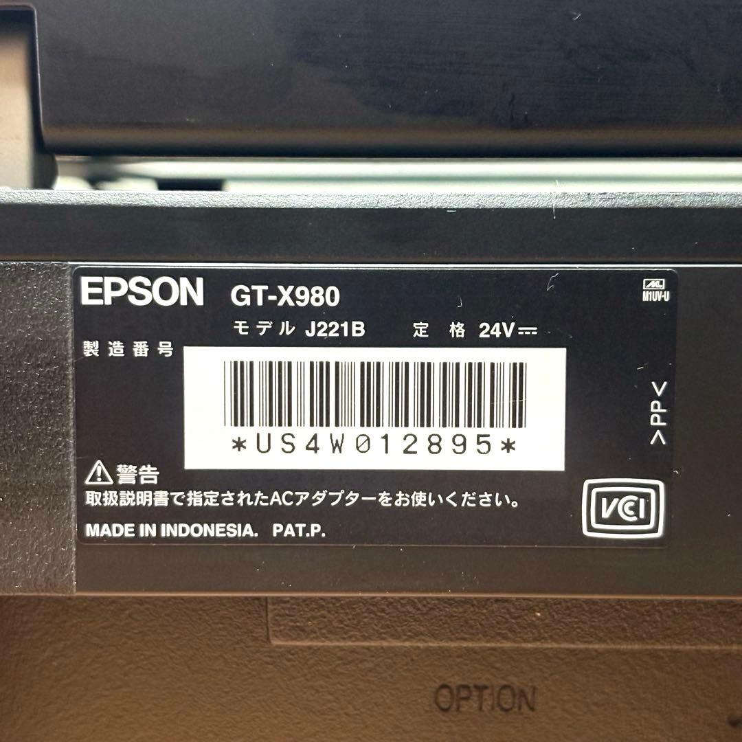 EPSON GT-X980 エプソン フラットヘッドスキャナ フィルムスキャナ