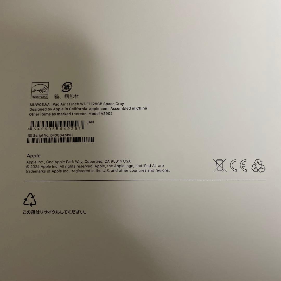 iPad Air M2 11インチ Wi-Fiモデル 128GB スペースグレイ