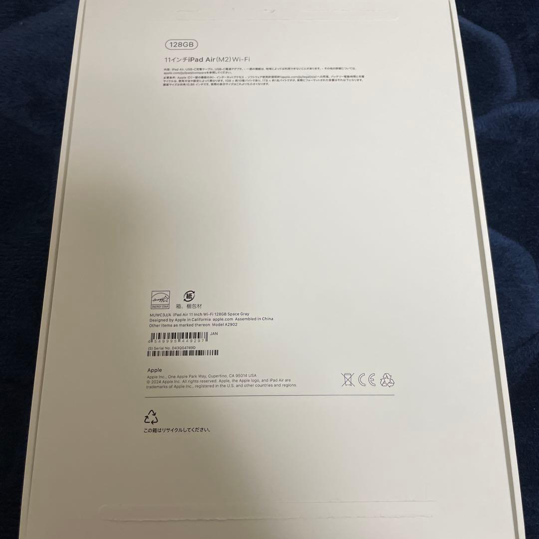 iPad Air M2 11インチ Wi-Fiモデル 128GB スペースグレイ