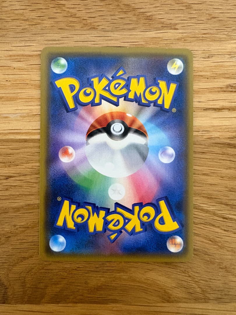 ファイヤー&サンダー&フリーザーGX SR SM10b スカイレジェンド