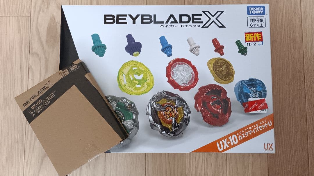 ベイブレードX 【UX-10カスタマイズセット】【ヘルズメタルコートブラック】