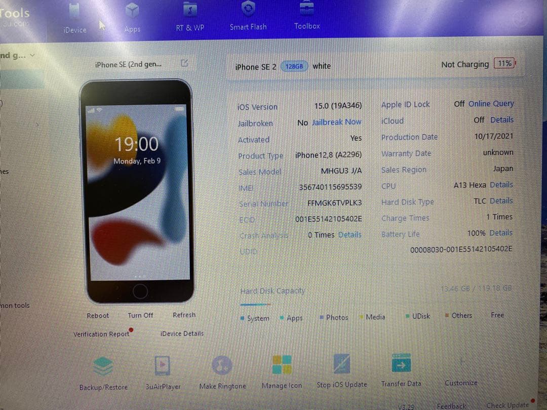 iPhone SE 第2世代 128GB SIMフリー 95539