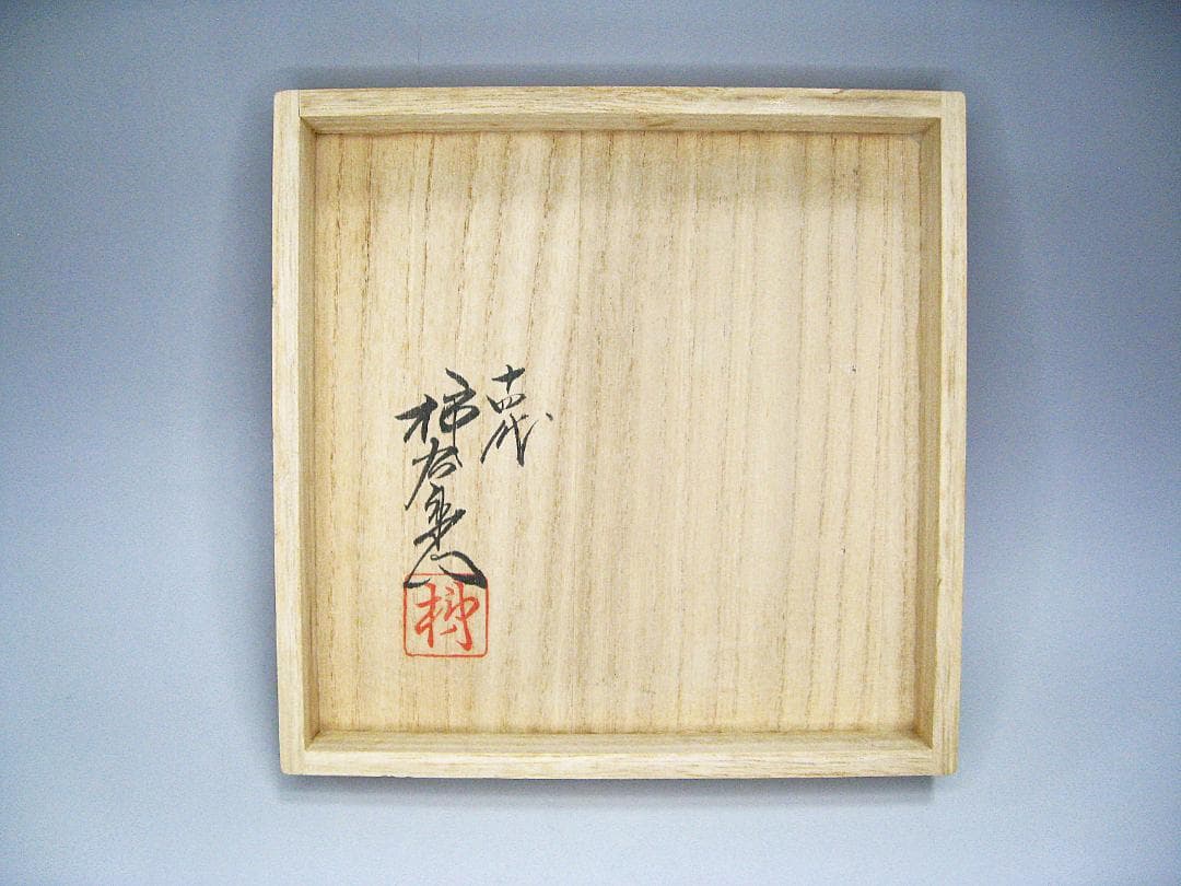 #人間国宝 #十四代 #酒井田柿右衛門 #錦牡丹鳥紋 #花瓶 #共箱 #美品