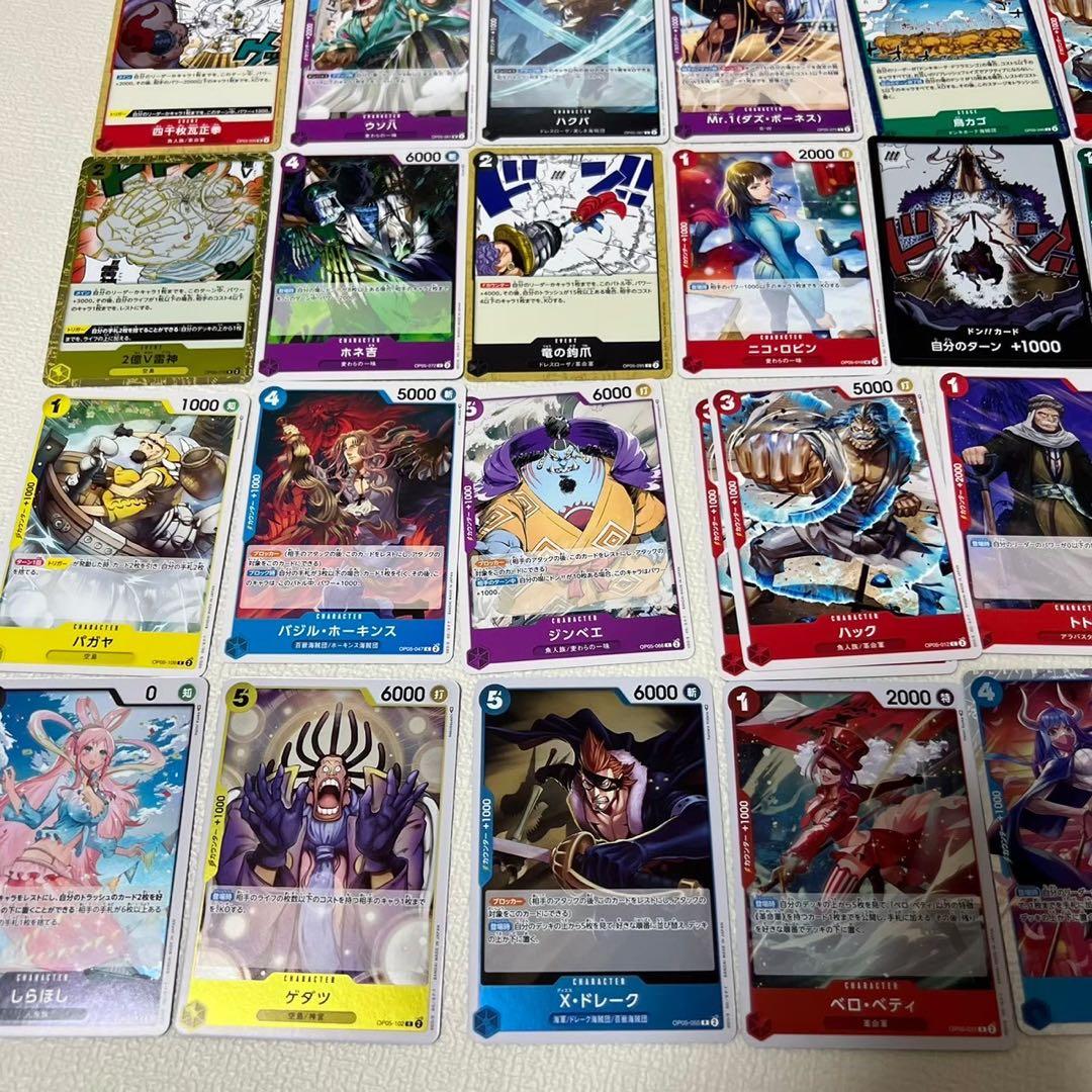 ★ワンピースカード　まとめ売り　約120枚