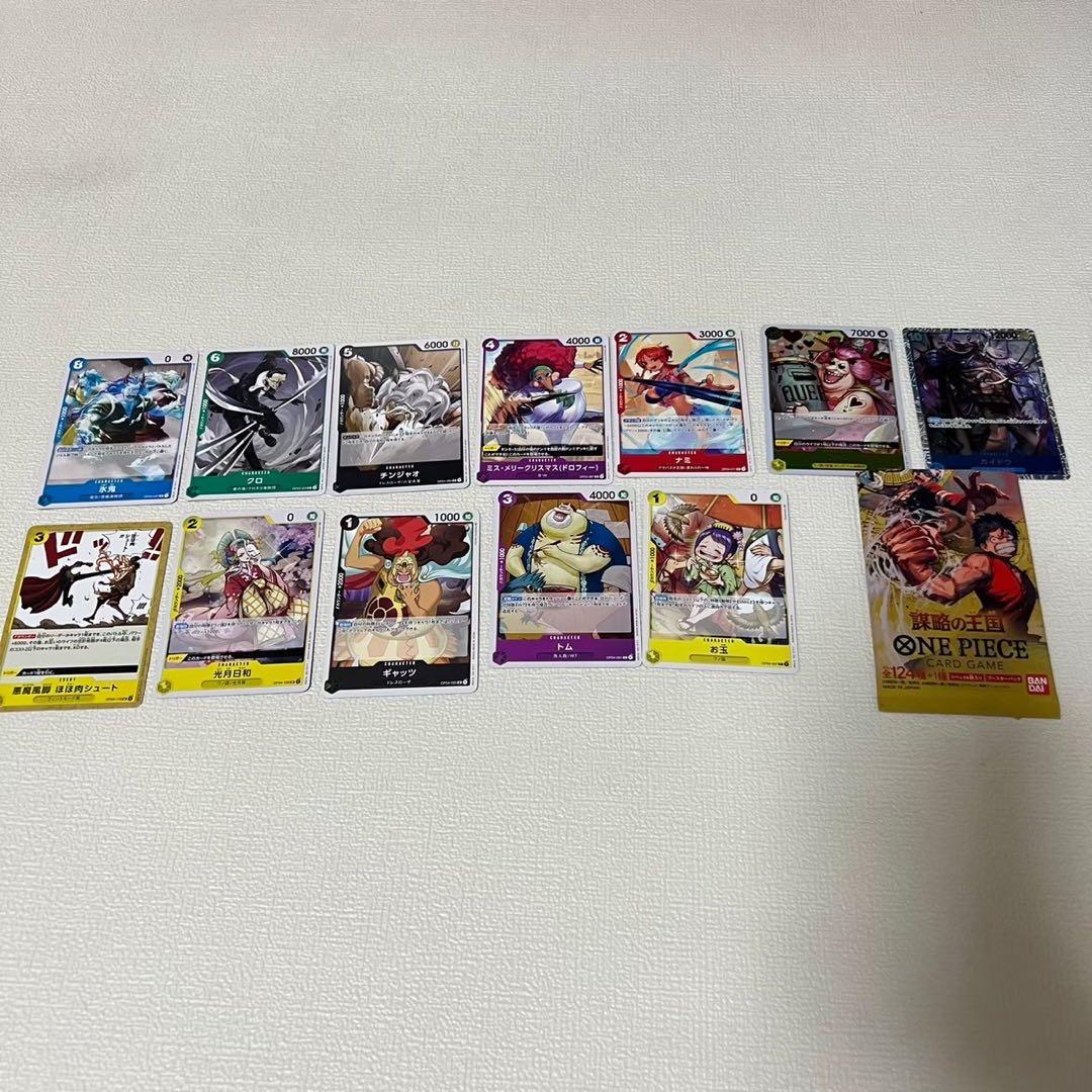 ★ワンピースカード　まとめ売り　約120枚