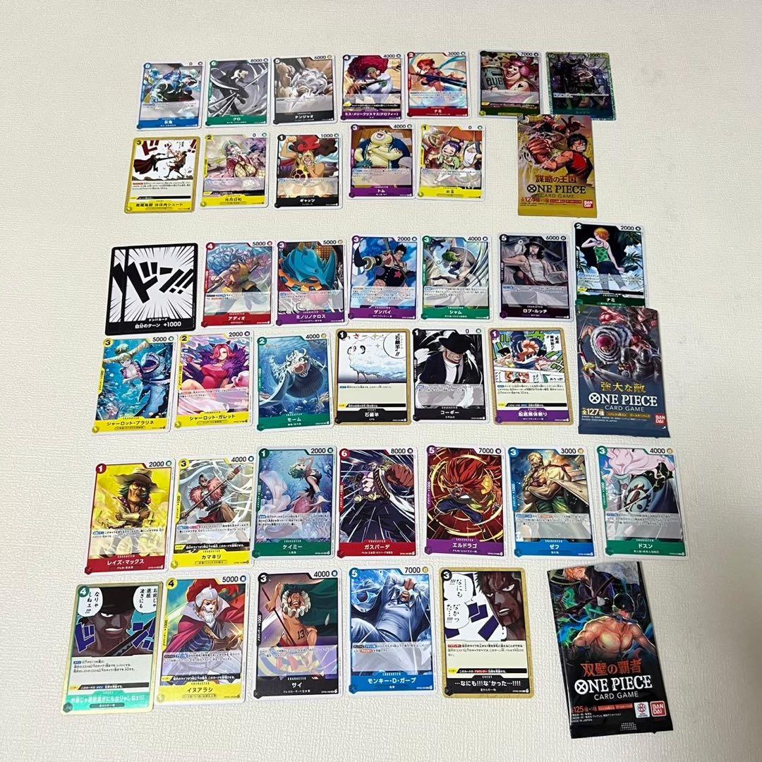 ★ワンピースカード　まとめ売り　約120枚