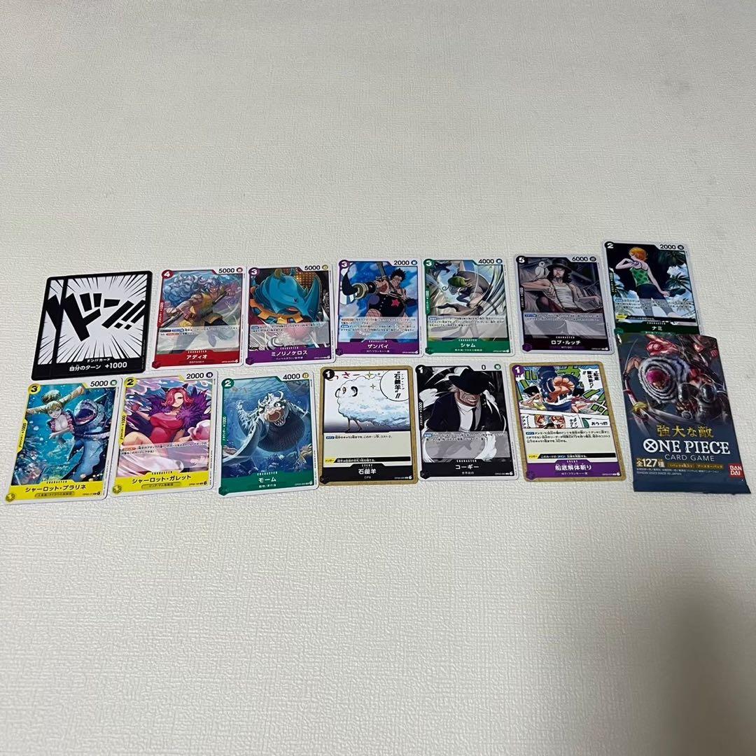 ★ワンピースカード　まとめ売り　約120枚