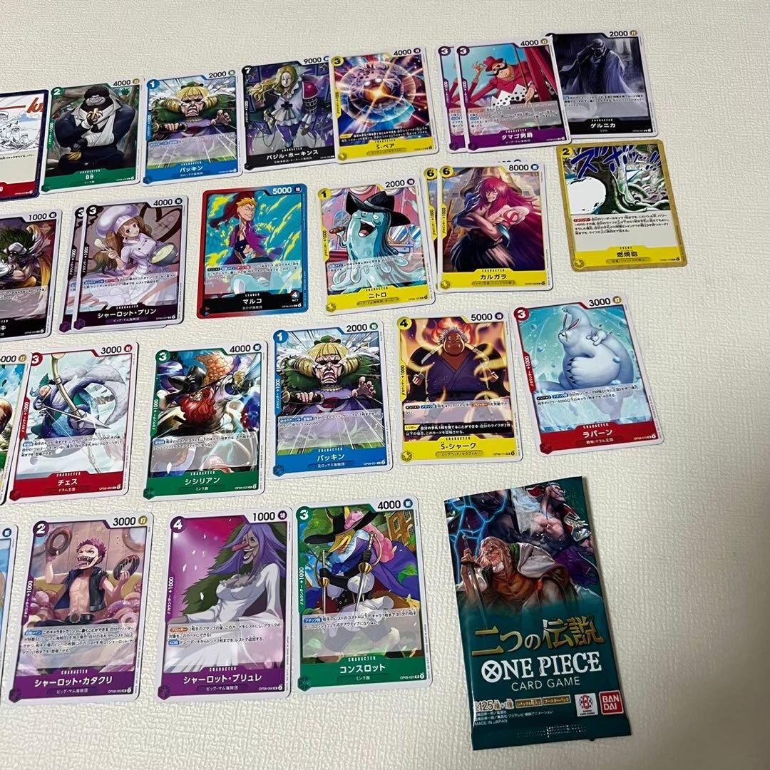 ★ワンピースカード　まとめ売り　約120枚