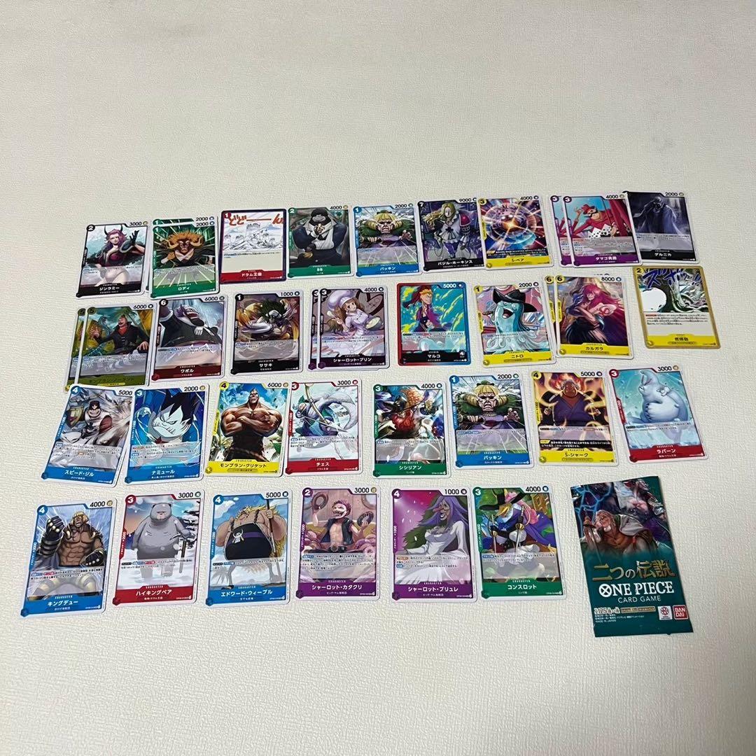 ★ワンピースカード　まとめ売り　約120枚