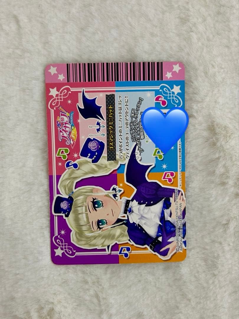 アイカツ　ゴスマジックコーデ　藤堂ユリカ