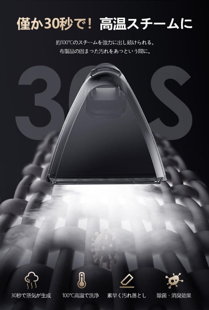 カーペットクリーナー スチーム式 加熱式 100℃蒸気噴射 18000Pa吸引力