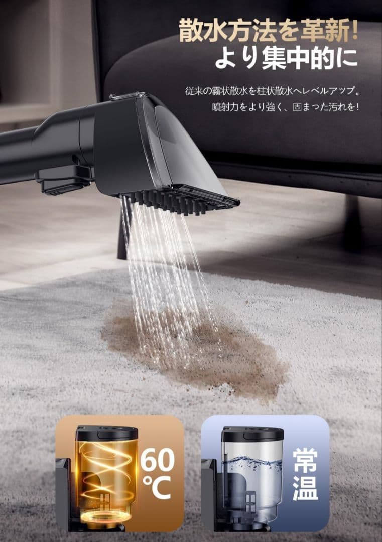 カーペットクリーナー スチーム式 加熱式 100℃蒸気噴射 18000Pa吸引力