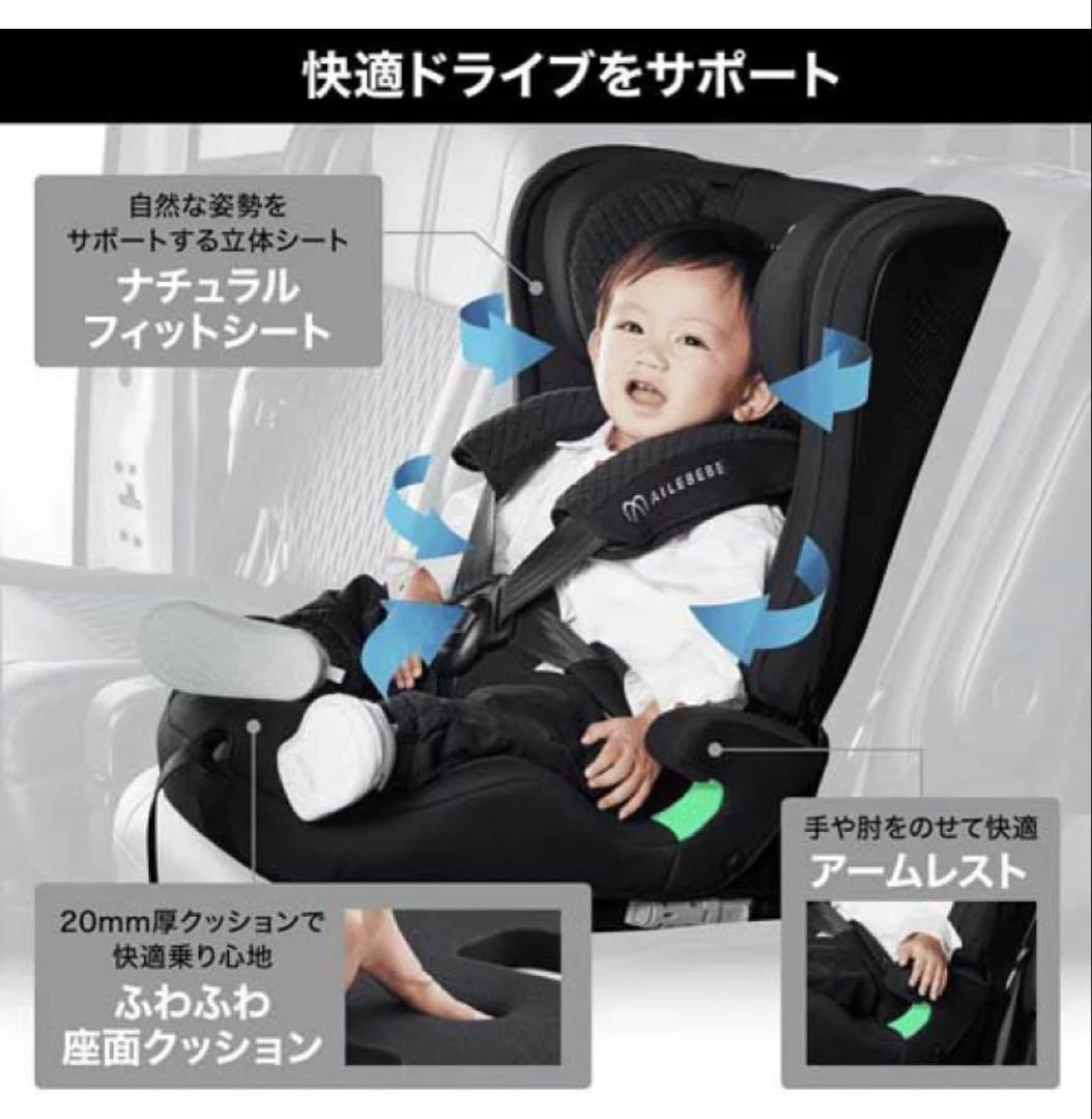 マ*ー様 未開封品　エールベベ・パパットR2 BK