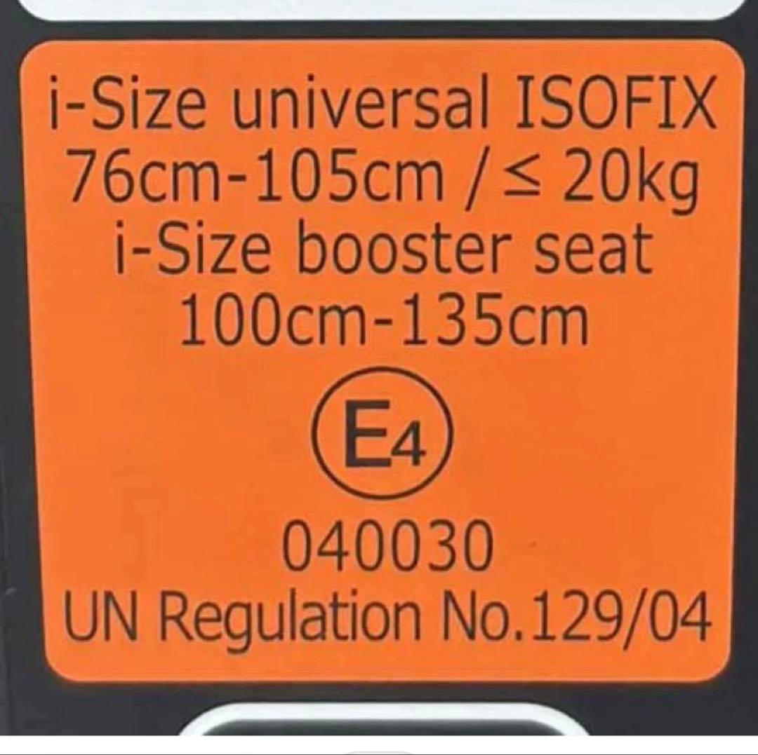 マ*ー様 未開封品　エールベベ・パパットR2 BK