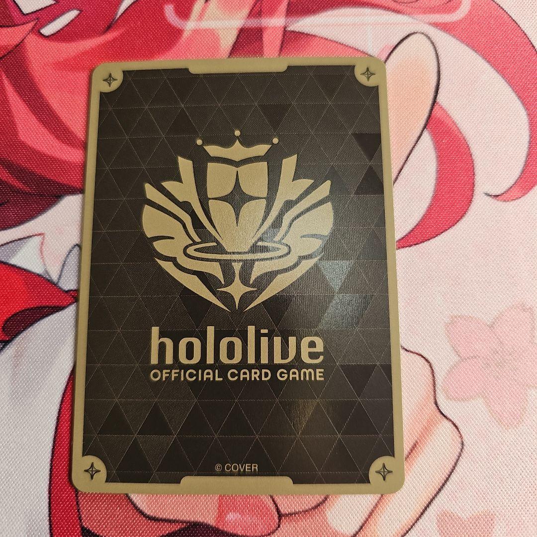 ホロカ　風真いろは　UR 1枚