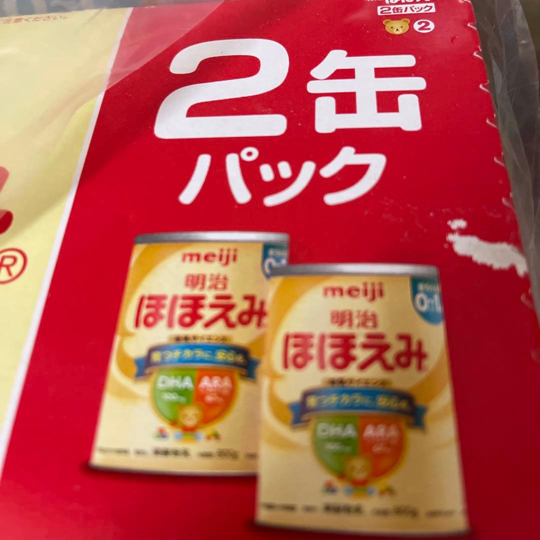 ほほえみ 大缶800g