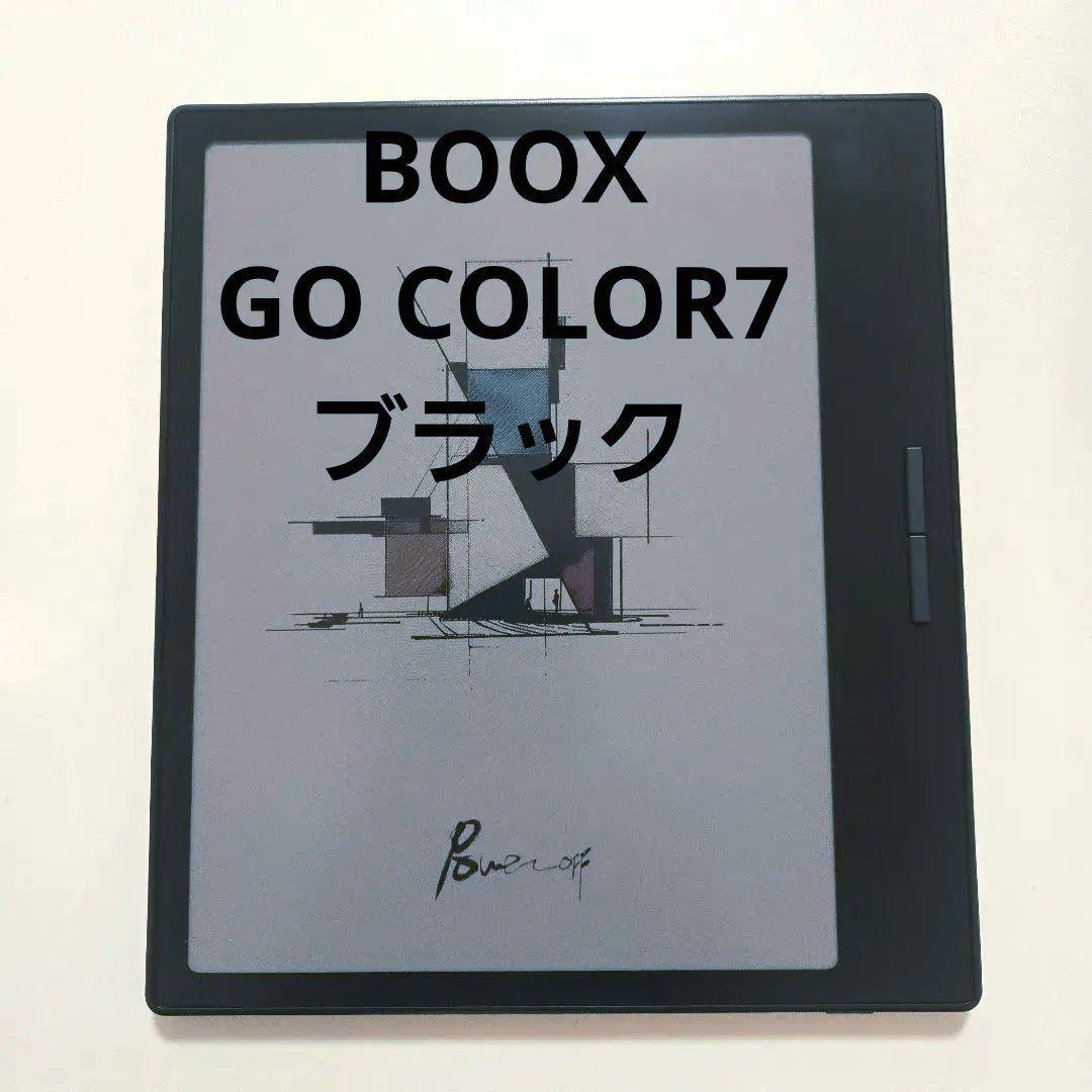 BOOX Go Coulor7 ブラック