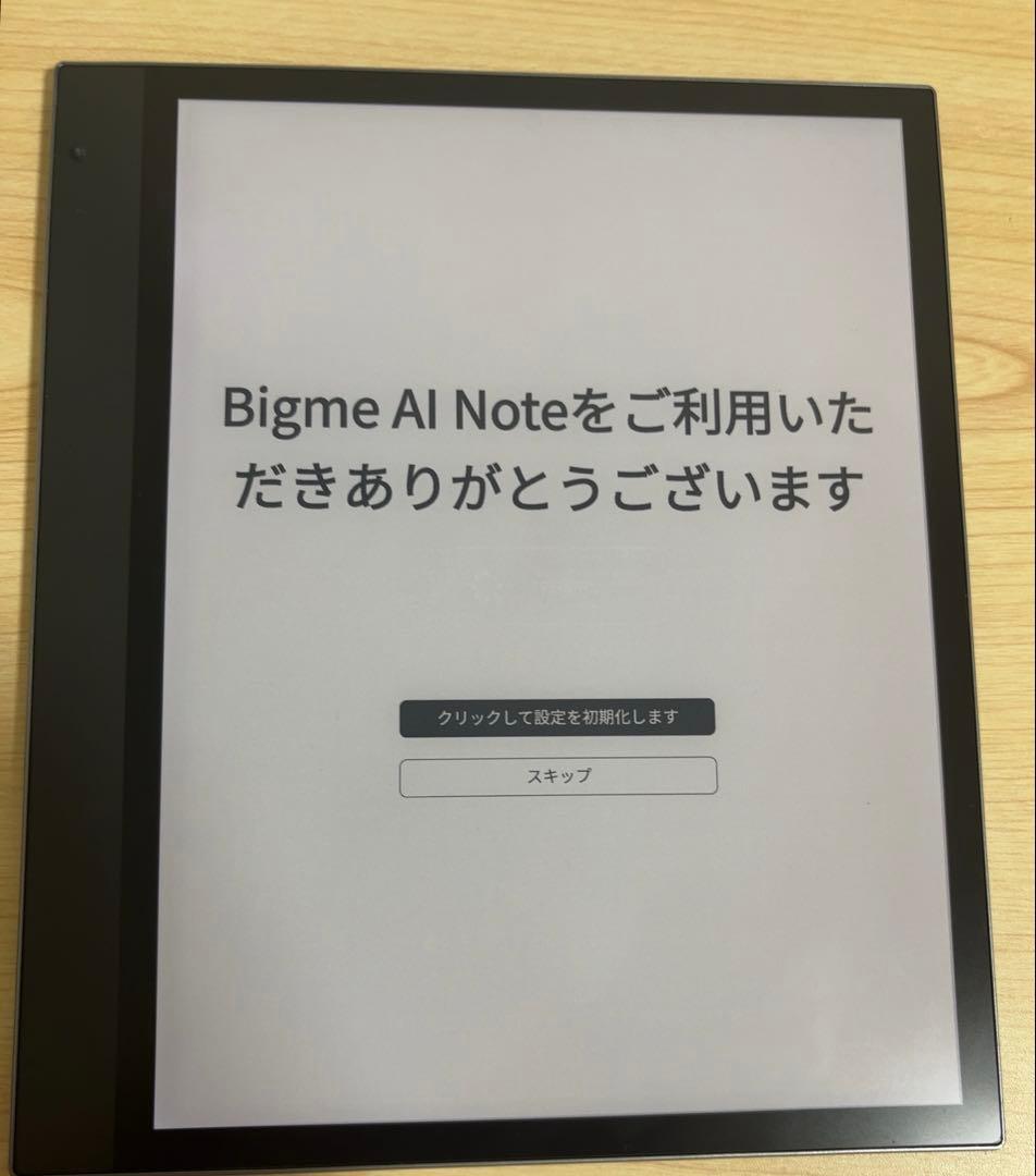 Bigme inkNote Color +Lite 電子書籍リーダー