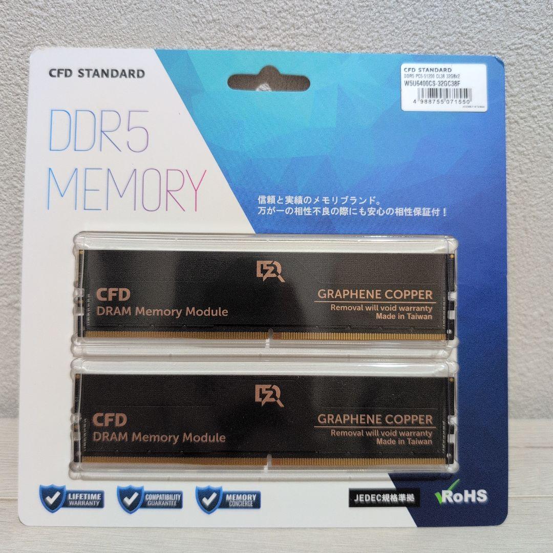 CFD販売 デスクトップPC用メモリ ヒートシンク DDR5-6400 64GB