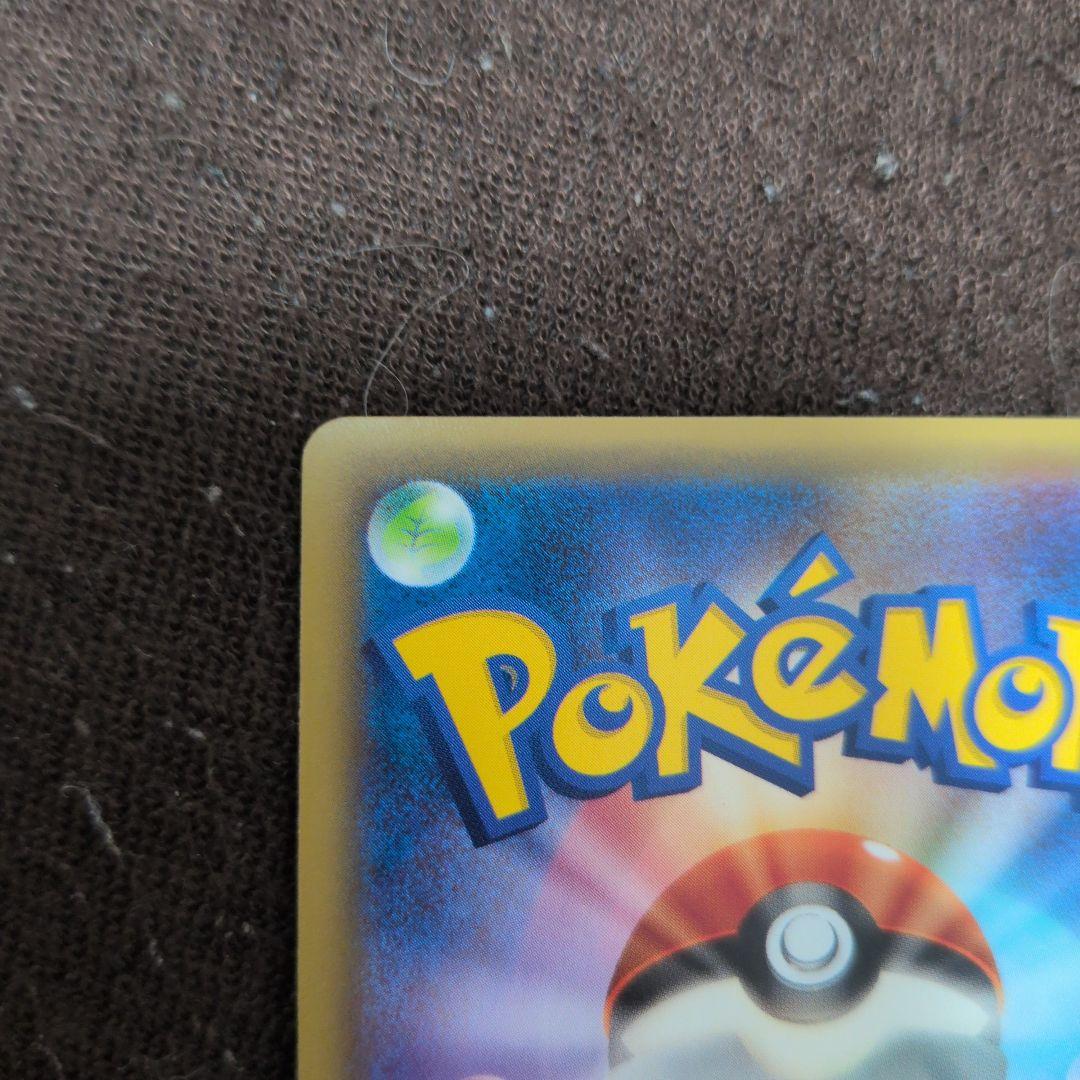 ラティアス R CP2 伝説キラコレクション 018/027