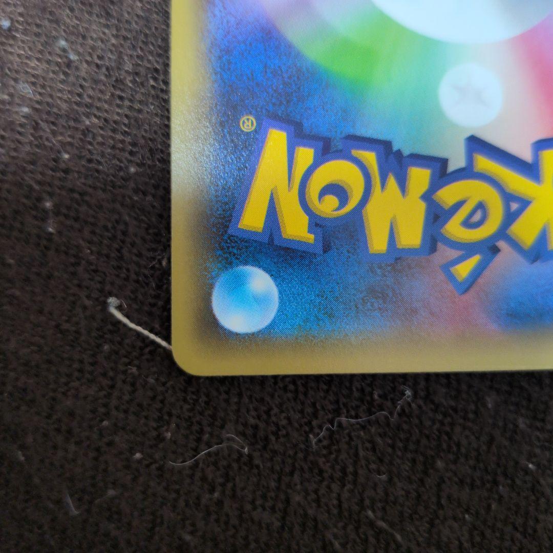 ラティアス R CP2 伝説キラコレクション 018/027