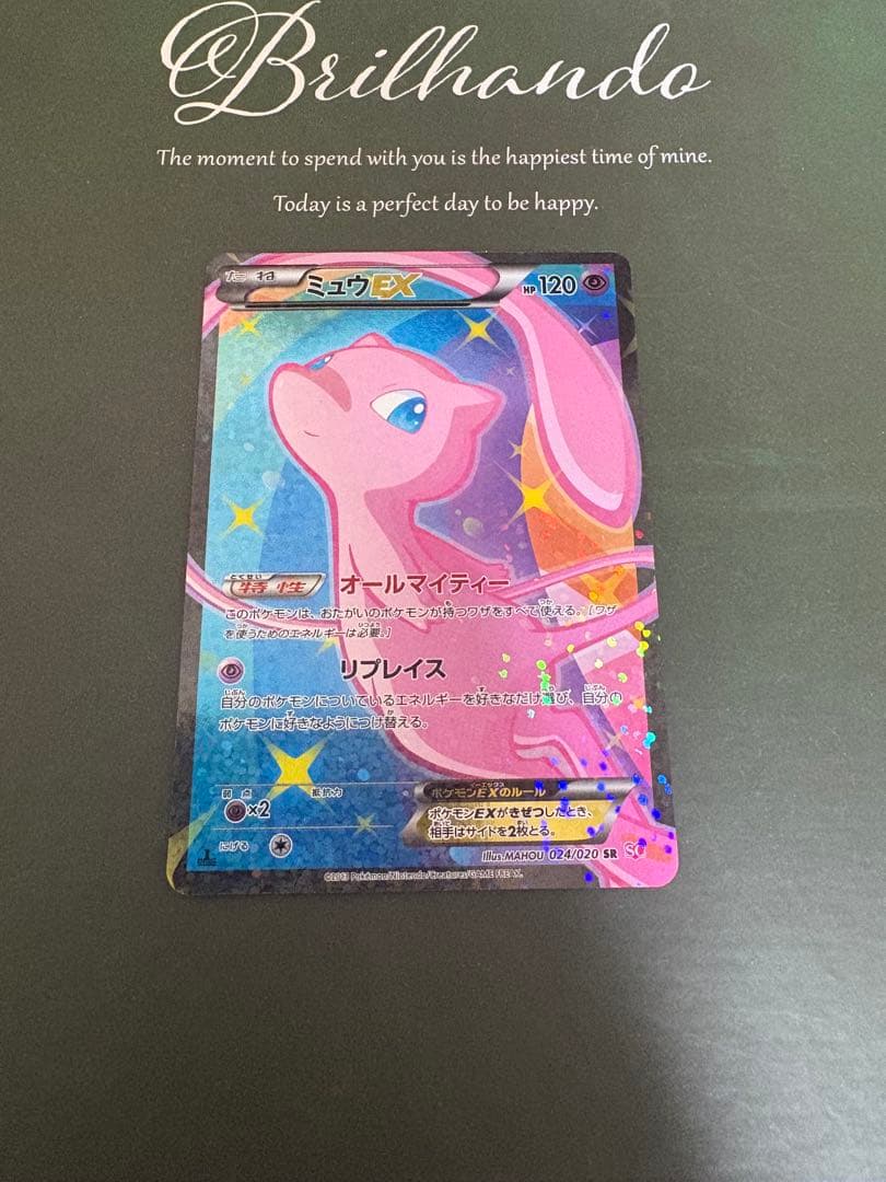 【美品】ミュウEX SR SC シャイニーコレクション 024/020