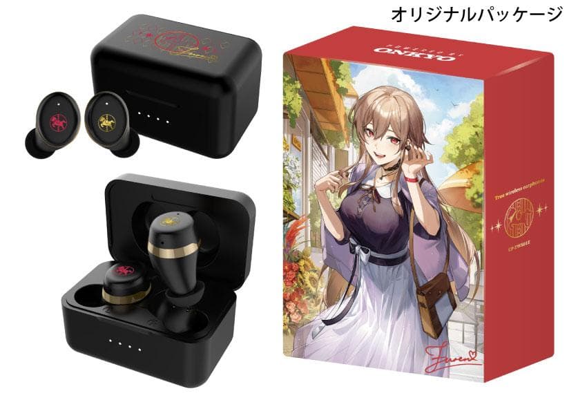 【新品未開封】 フレン・E・ルスタリオ ONKYO イヤホン & 充電器 セット