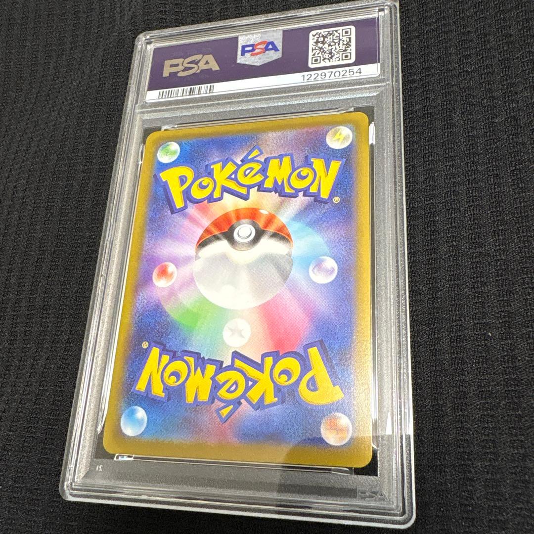 【PSA10】ピカチュウ おとどけギフト プロモ ポケモンGO