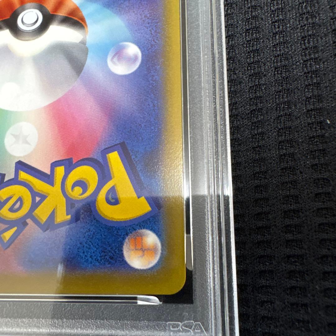 【PSA10】ピカチュウ おとどけギフト プロモ ポケモンGO