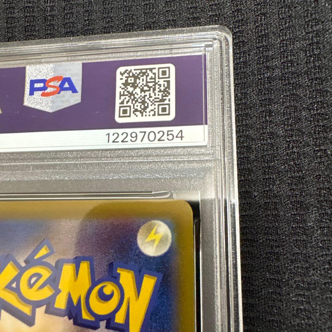 【PSA10】ピカチュウ おとどけギフト プロモ ポケモンGO