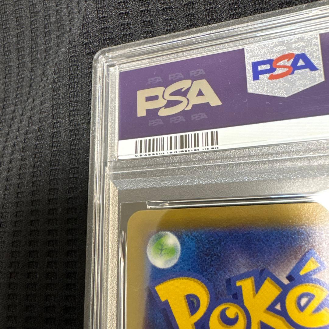 【PSA10】ピカチュウ おとどけギフト プロモ ポケモンGO